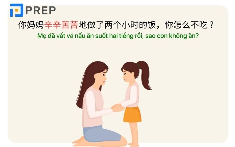Ví dụ về câu có tính từ lặp lại trong tiếng Trung