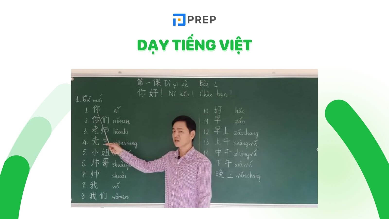 viec-lam-them-cho-du-hoc-sinh-tai-dai-loan-day-tieng-viet.jpg
