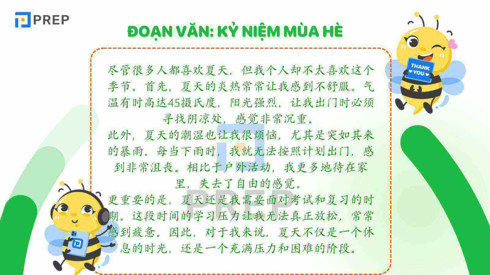 Đoạn văn viết về kỉ niệm mùa hè bằng tiếng Trung