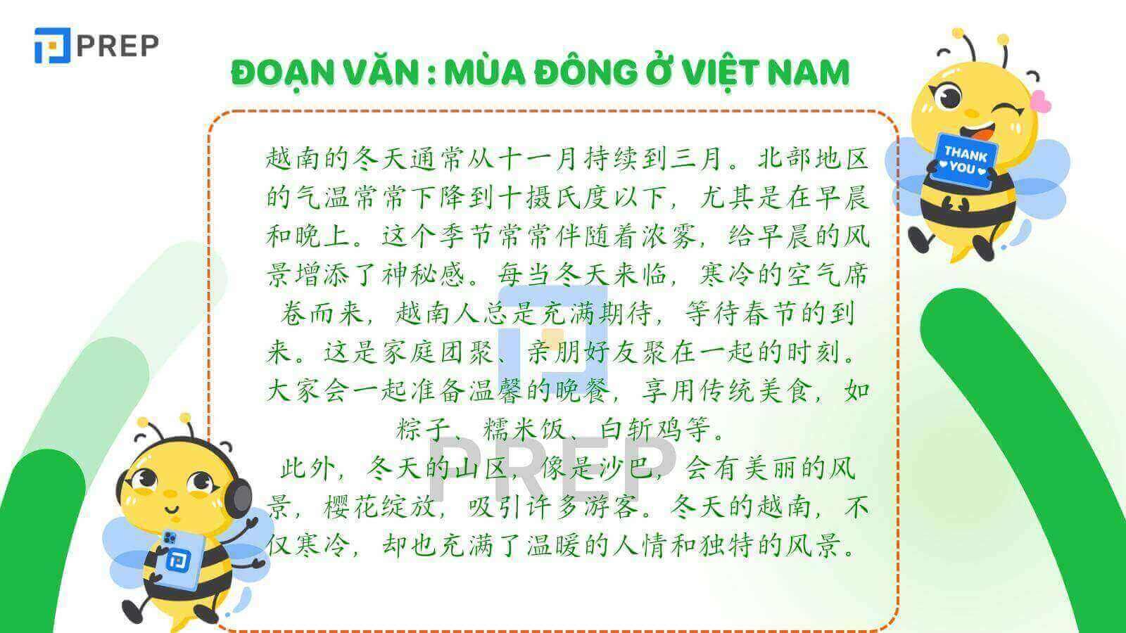 Đoạn văn về mùa đông ở Việt Nam tiếng Trung