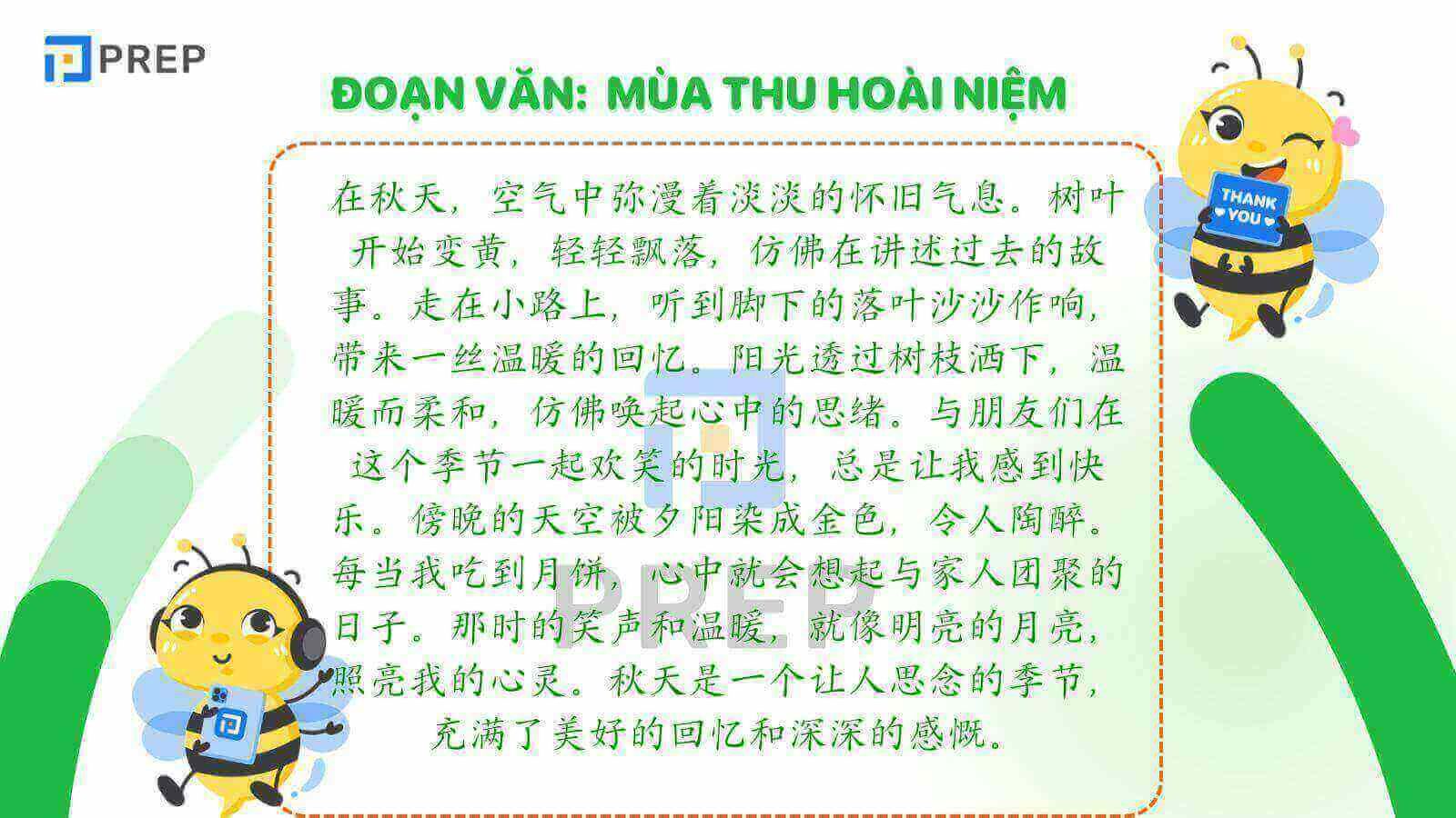 Đoạn văn về mùa thu hoài niệm tiếng Trung