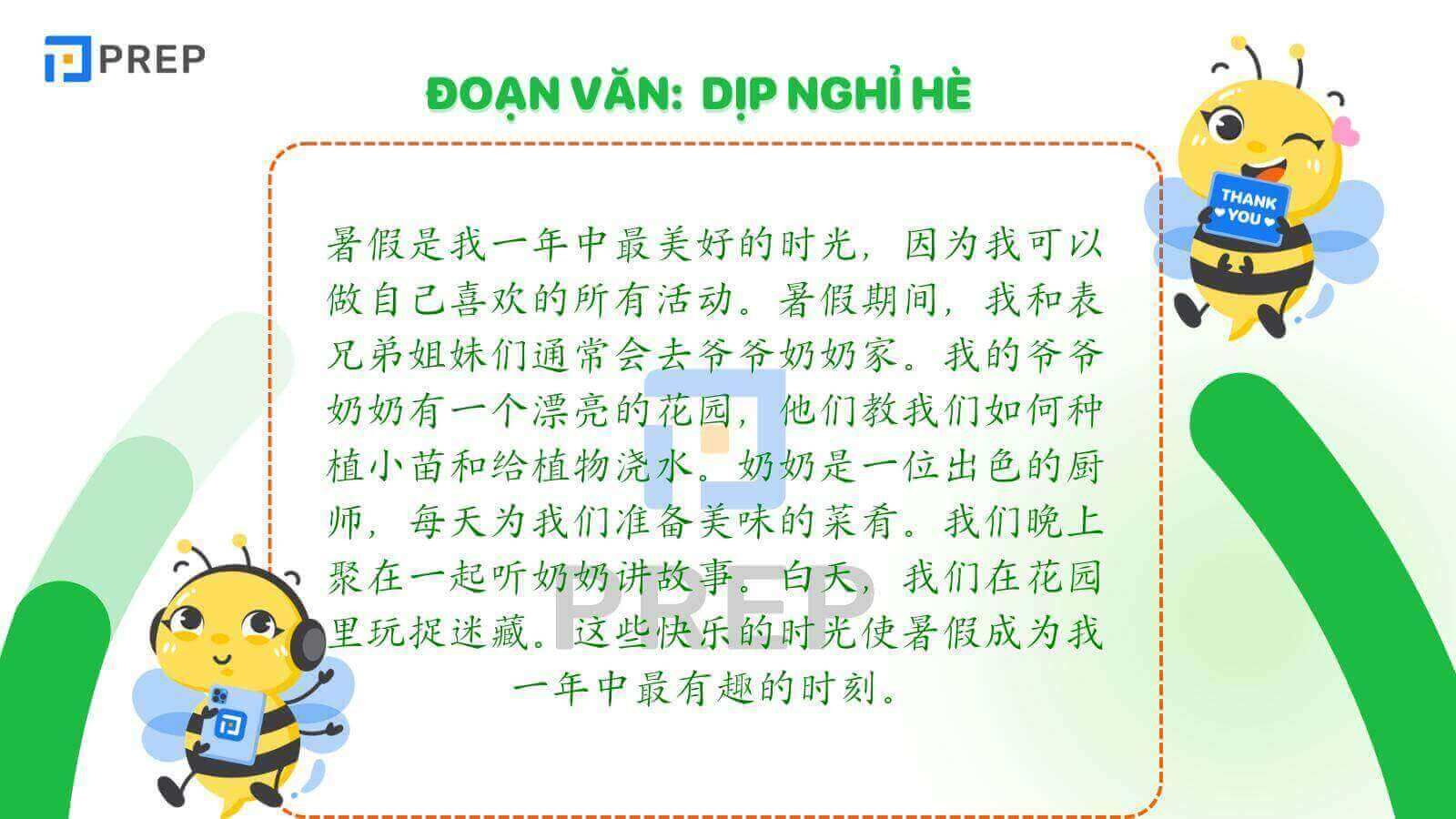 Đoạn văn viết về dịp nghỉ hè bằng tiếng Trung