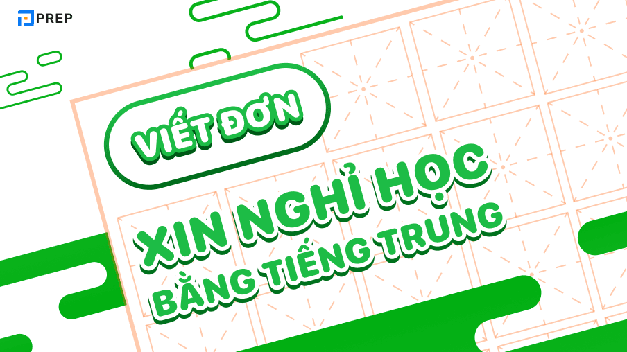 viết đơn xin nghỉ học bằng tiếng trung