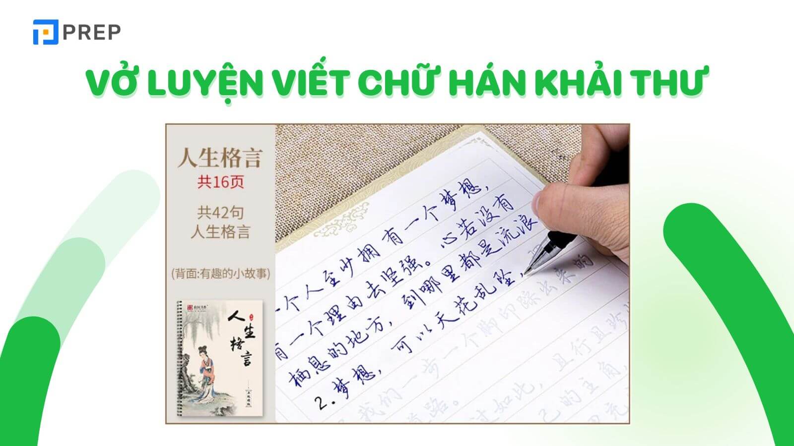 vo-luyen-viet-chu-han-khai-thu.jpg
