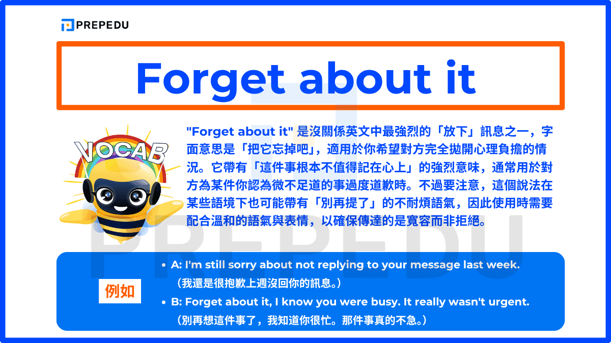 'Forget about it' 是沒關係英文中最強烈的「放下」訊息之一