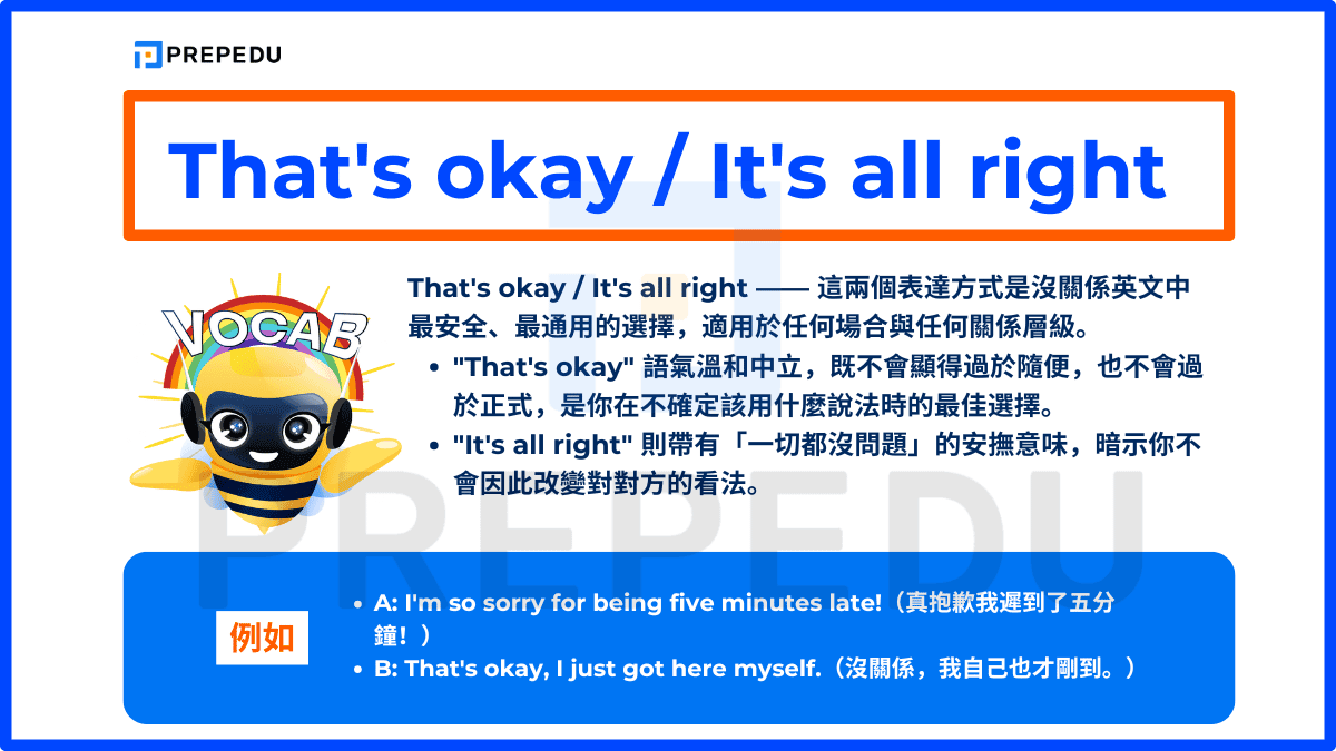 That's okay / It's all right —— 這兩個表達方式是沒關係英文中最安全