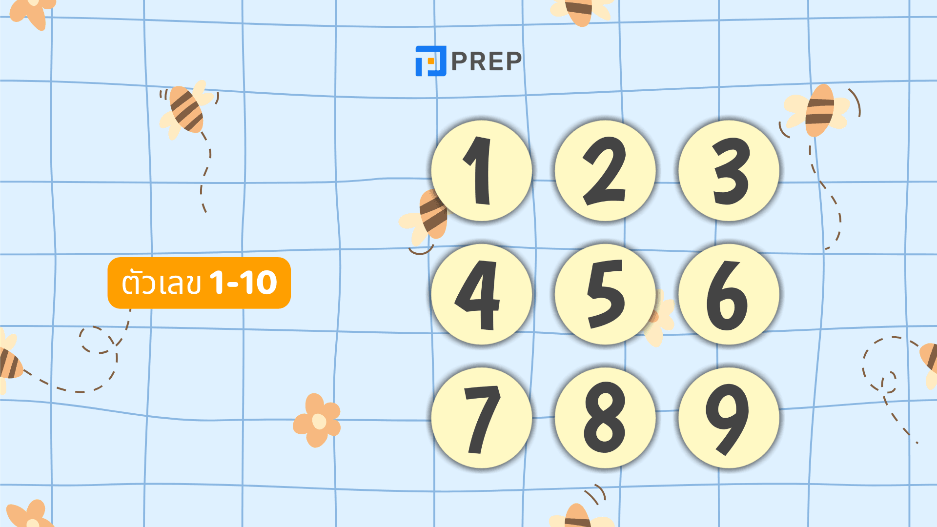 วิธีอ่านและเขียนตัวเลขภาษาอังกฤษ 1-100