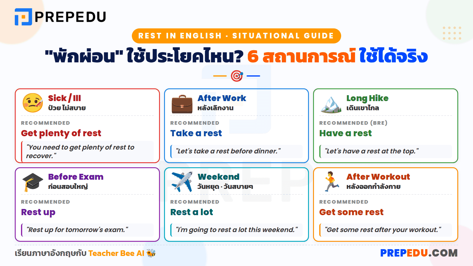 ways-to-say-get-some-rest-in-english-4.png
