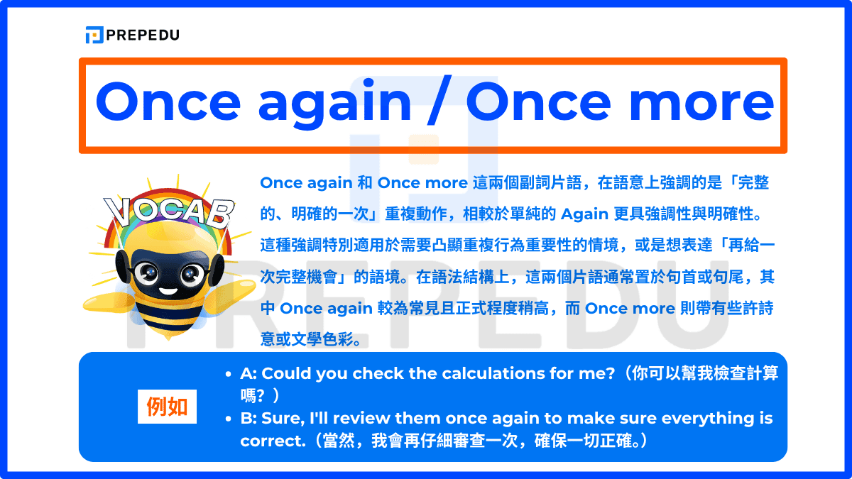 Once again 和 Once more 這兩個副詞片語，在語意上強調的是「完整的、明確的一次」重複動作