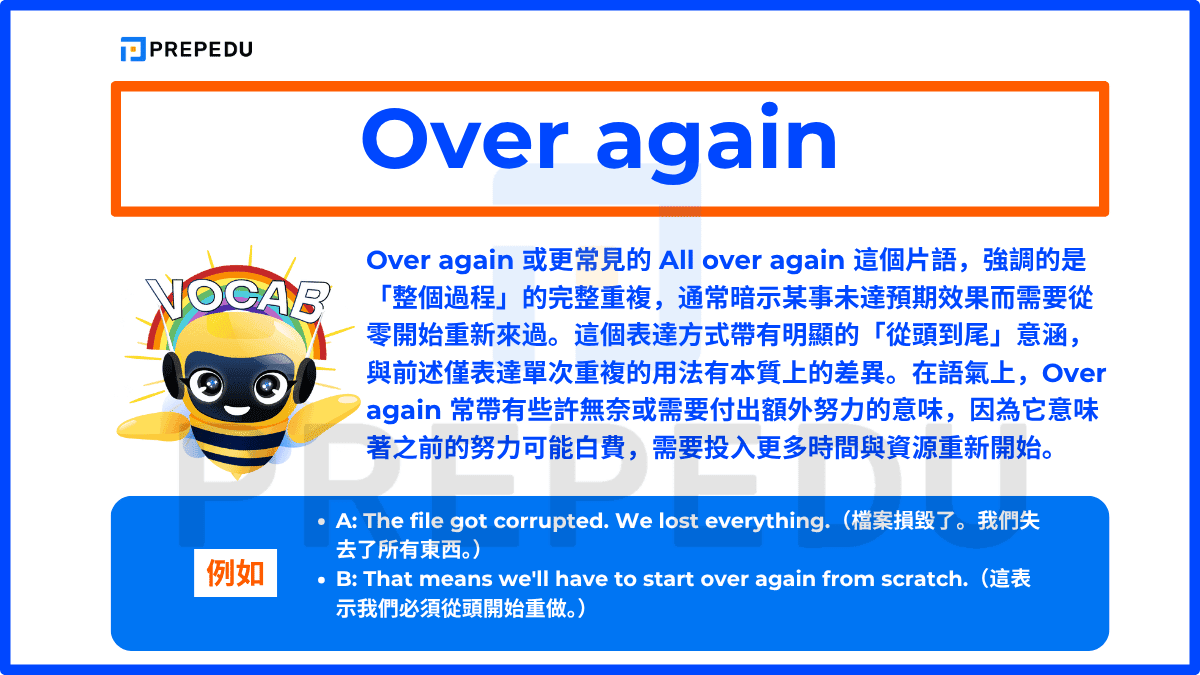 Over again 或更常見的 All over again 這個片語，強調的是「整個過程」的完整重複