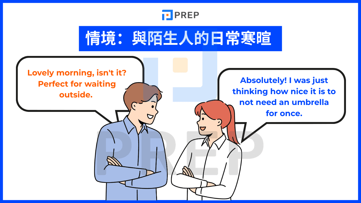 weather-english-conversation-context-1-daily-small-talk-with-strangers.png