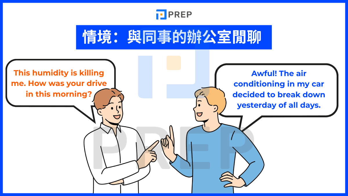 weather-english-conversation-context-2-office-chat-with-colleagues.png