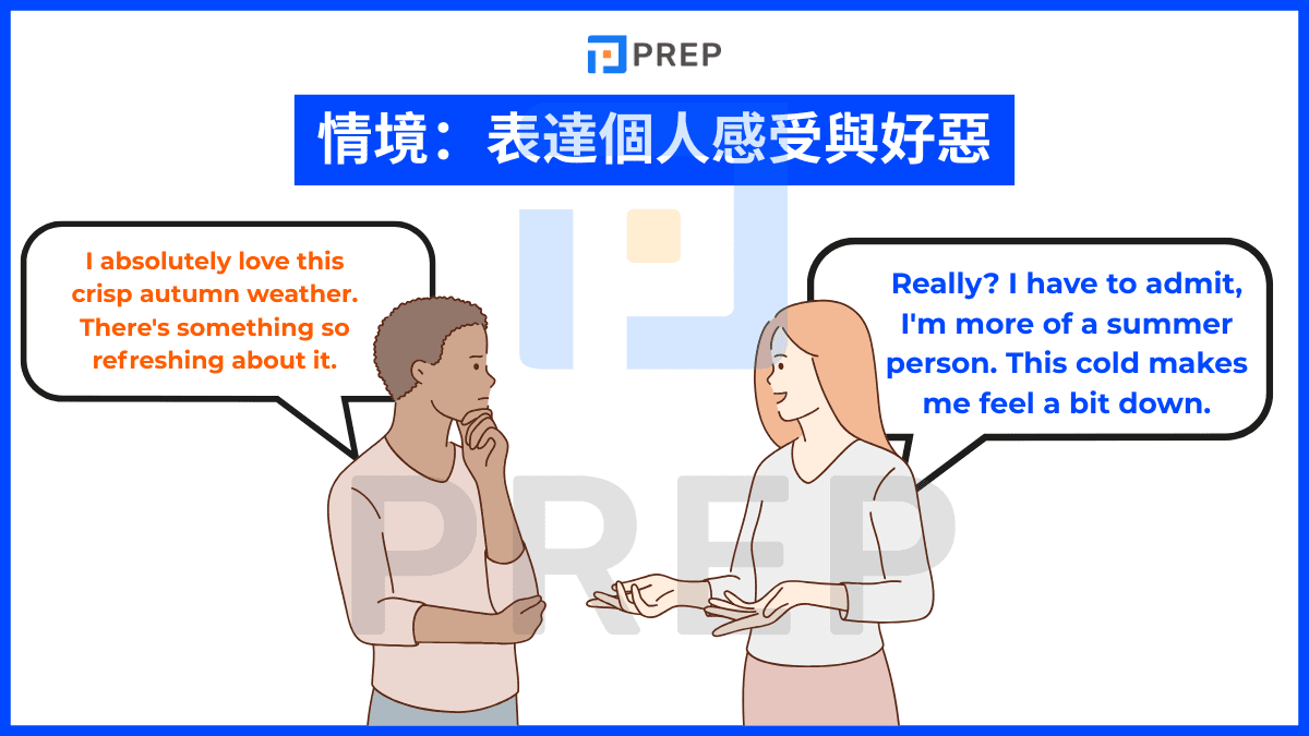 weather-english-conversation-context-4-expressing-personal-feelings-and-likes-and-dislikes.png