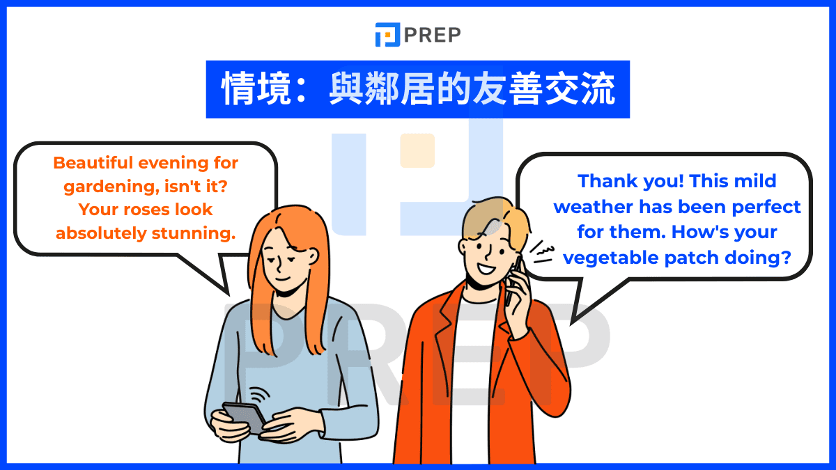 weather-english-conversation-context-6-friendly-exchange-with-neighbors.png
