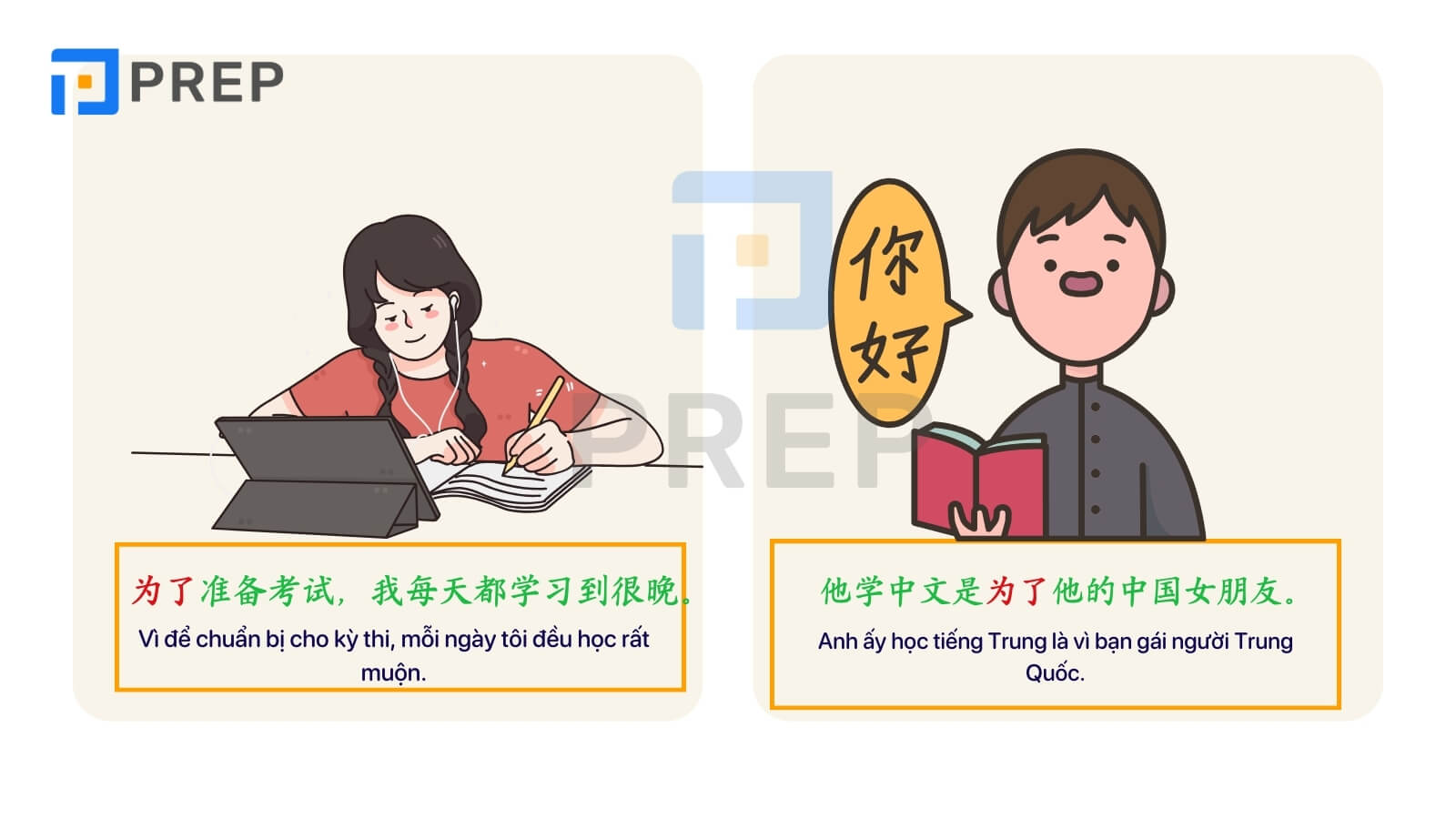 weile-la-gi-cach-dung-youyu-yinwei-va-weile-trong-tieng-trung.jpg