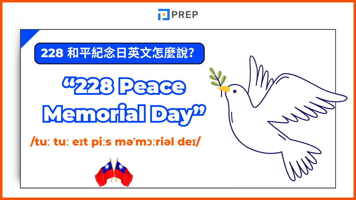 228 和平紀念日英文怎麼說?