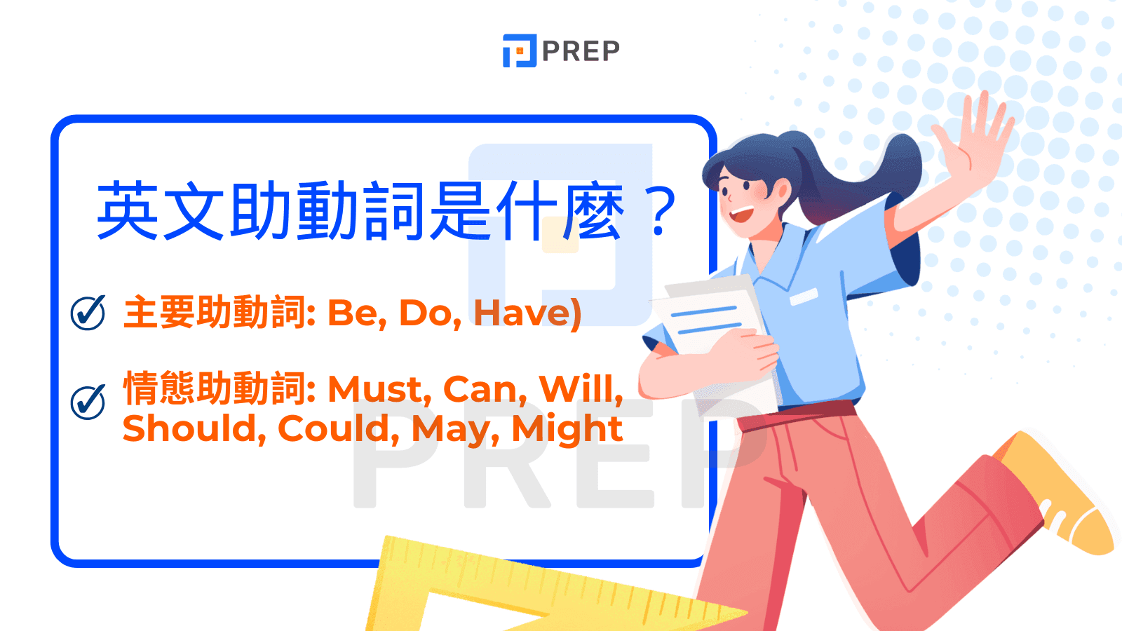 what-is-auxiliary-verbs.png