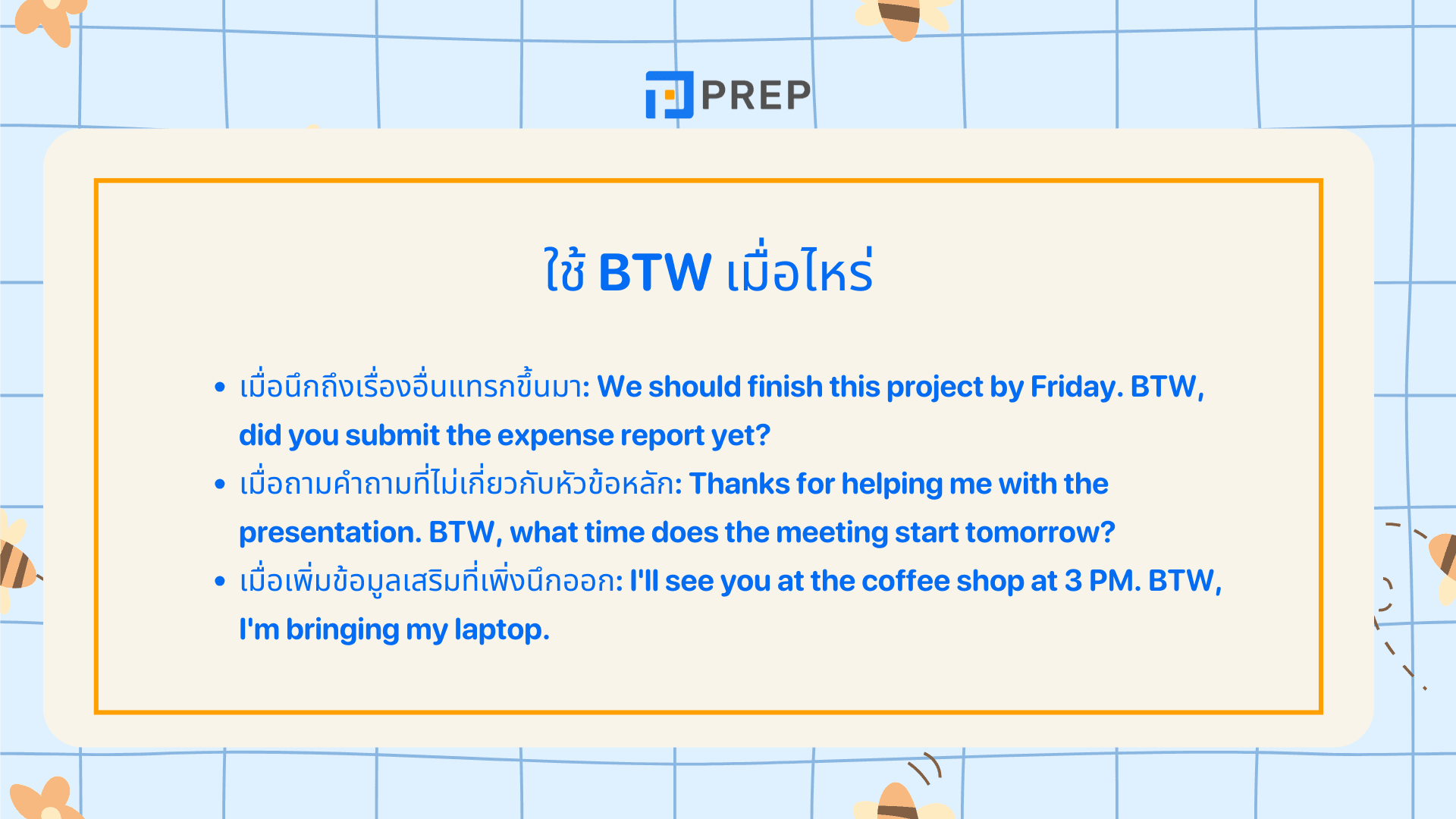 BTW ย่อมาจากอะไร? รู้ทันศัพท์แชทสุดฮิต