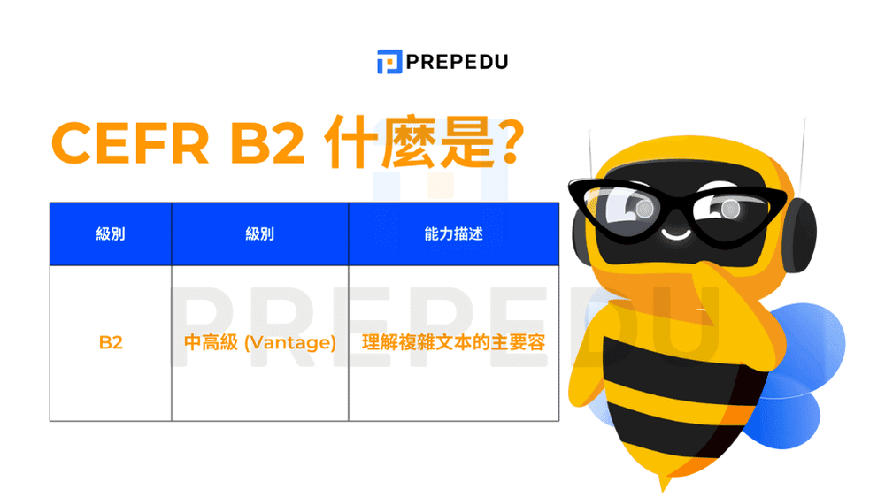 what-is-cefr-b2.png