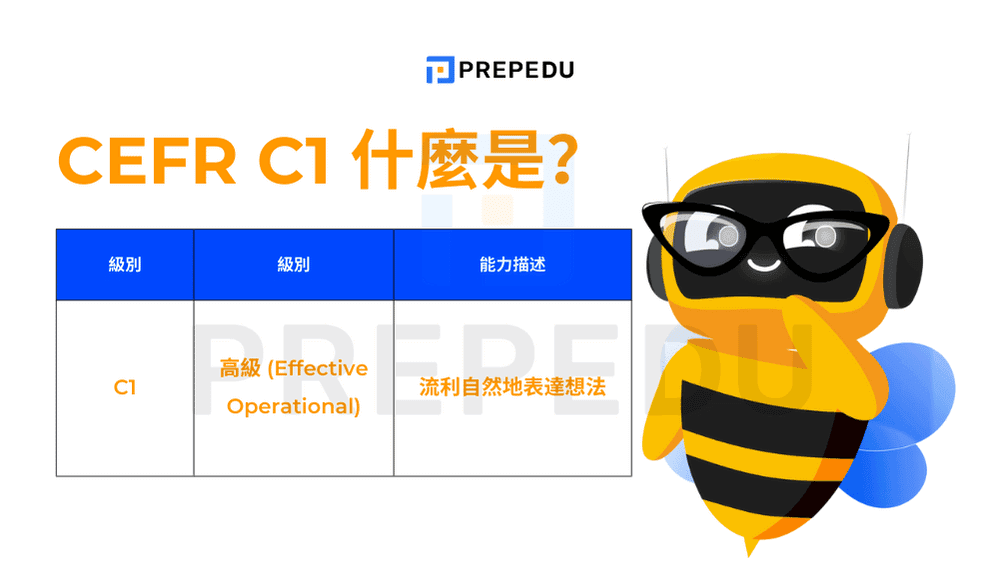 what-is-cefr-c1.png