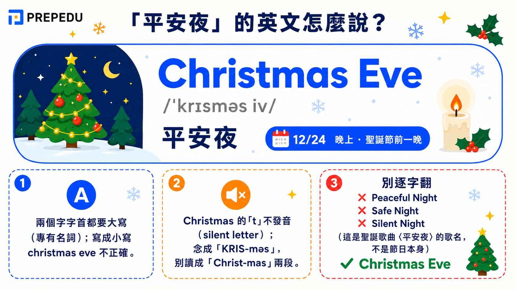 what-is-christmas-eve-in-english.jpg