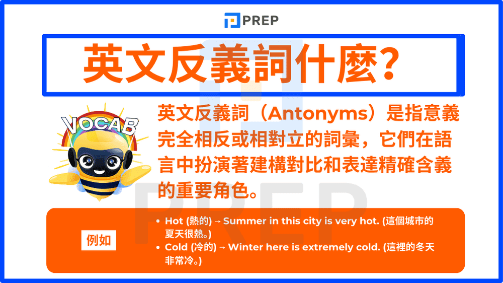 what-is-english-antonyms.png