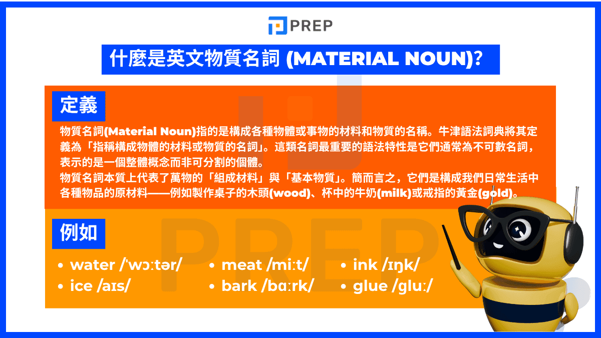 what-is-english-material-nouns.png