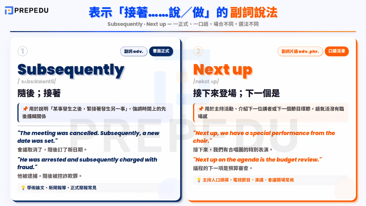 what-is-next-english-adverbs.png