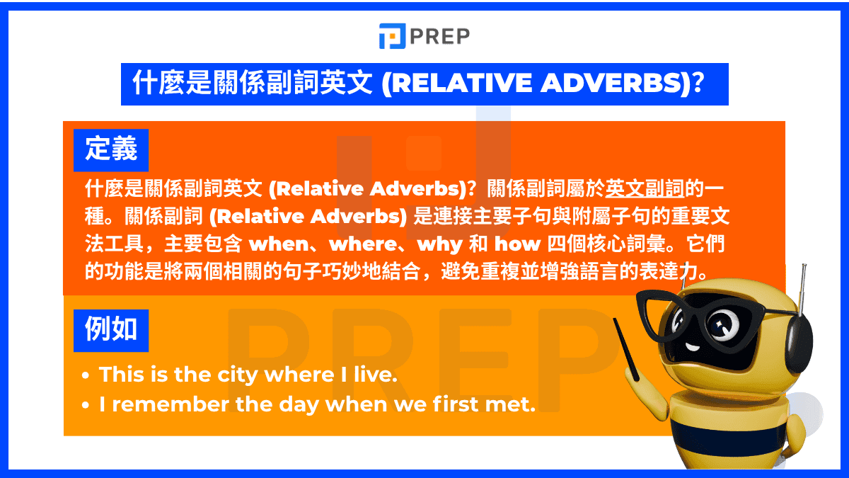 what-is-relative-adverbs-in-english.png