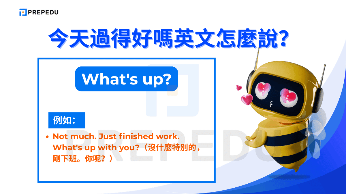 嚴格來說，What's up? 是問「有什麼新鮮事」