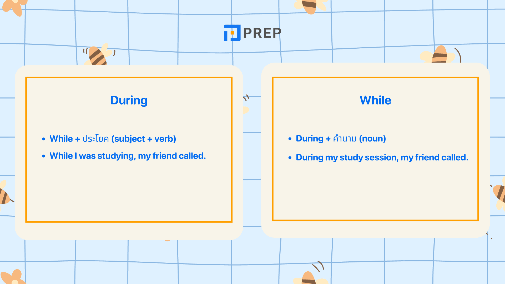 When และ While ต่างกันยังไง? วิธีใช้ When While พร้อมตัวอย่าง