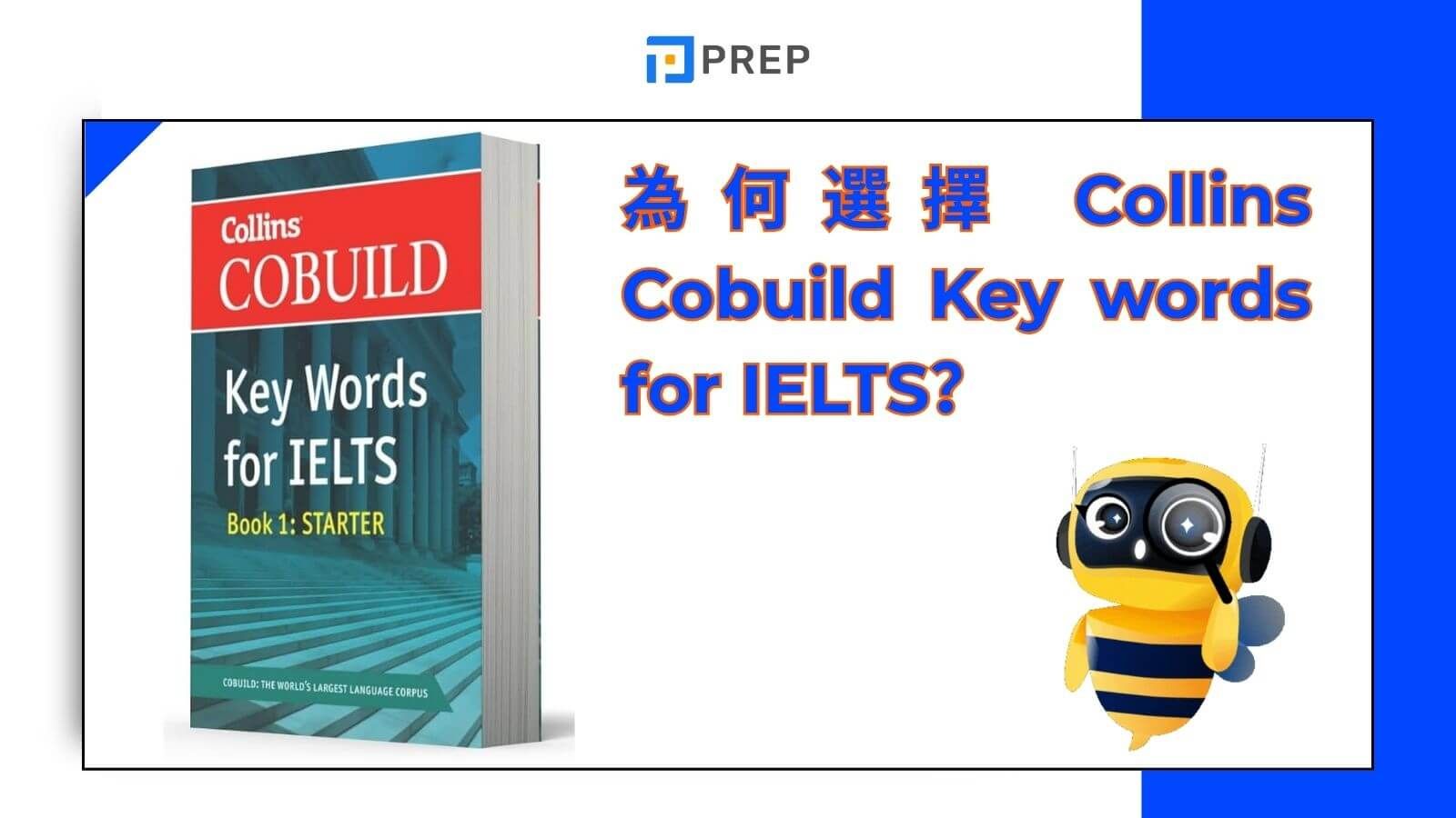 為何選擇 Collins Cobuild Key words for IELTS？