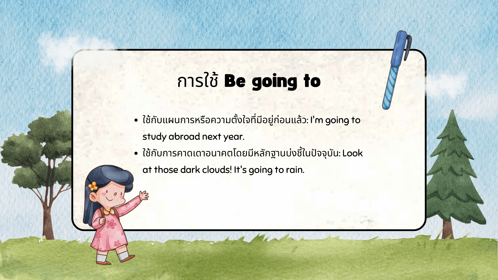 Going to and Will ใช้ต่างกันยังไง? สรุปชัดพร้อมตัวอย่าง