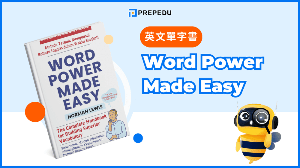 Word Power Made Easy 是一本在全球享有盛譽的英文單字書