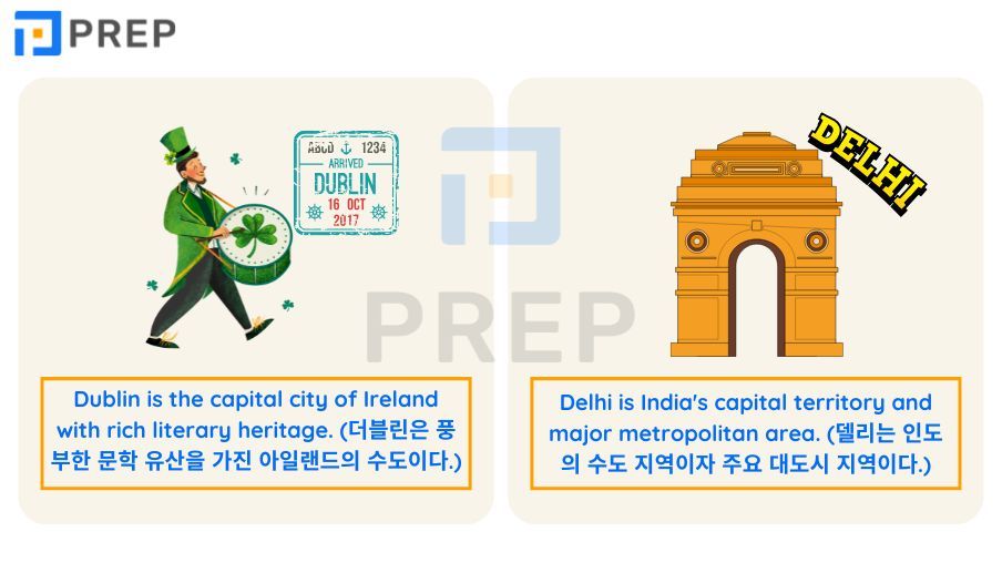 D로 시작하는 단어 200개 총정리 | 초급~고급 발음·예문 포함