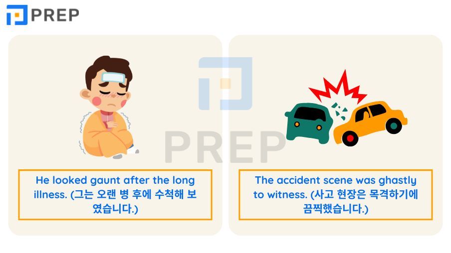 G로 시작하는 단어 200개 총정리: 뜻·예문·발음·연습문제