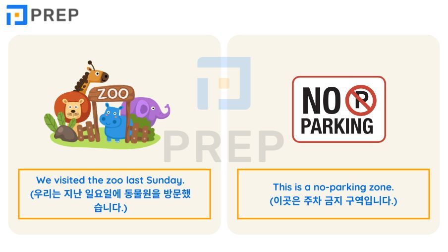 Z로 시작하는 단어 200+개 총정리: 기초부터 심화 및 주제별 어휘까지 (발음, 예문, 복습 문제 포함)