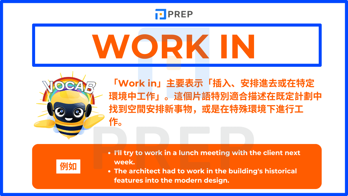 「Work in」主要表示「插入、安排進去或在特定環境中工作」