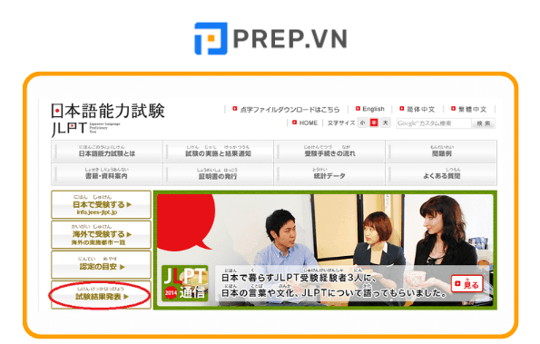Tra cứu và xem điểm JLPT tại Việt Nam