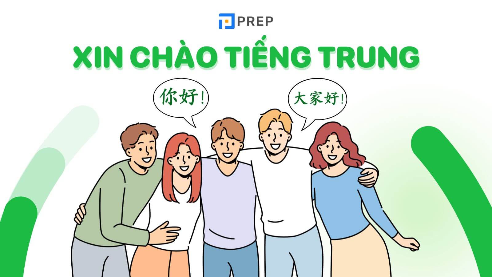xin chào tiếng trung