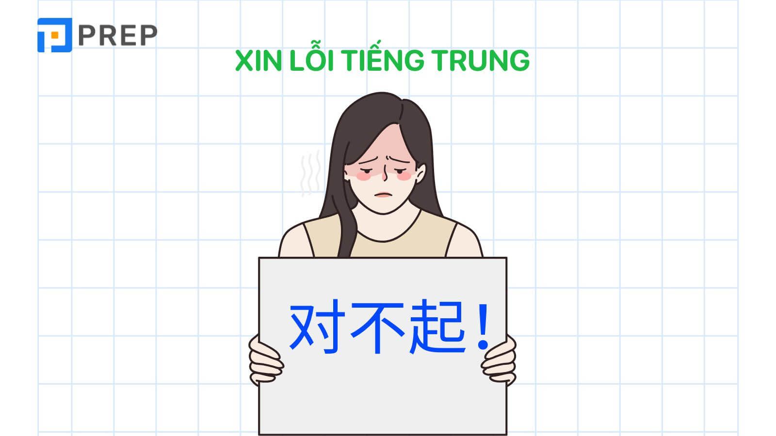 Xin lỗi tiếng Trung khi làm sai