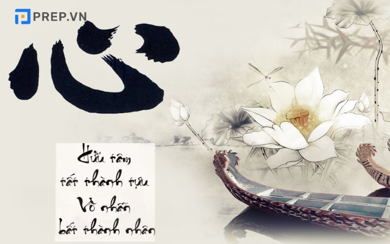 Ý nghĩa chữ Tâm tiếng Trung trong phật giáo