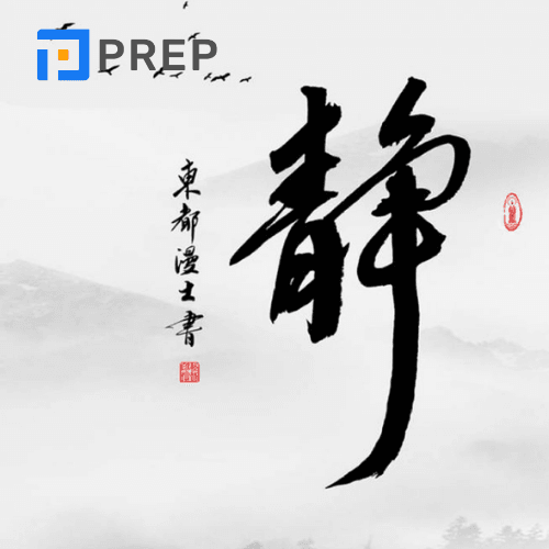 Ý nghĩa chữ Tĩnh tiếng Hán