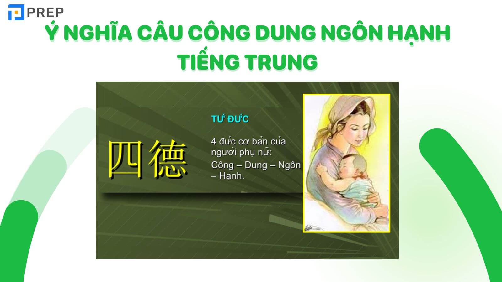 y-nghia-cong-dung-ngon-hanh-tieng-trung.jpg