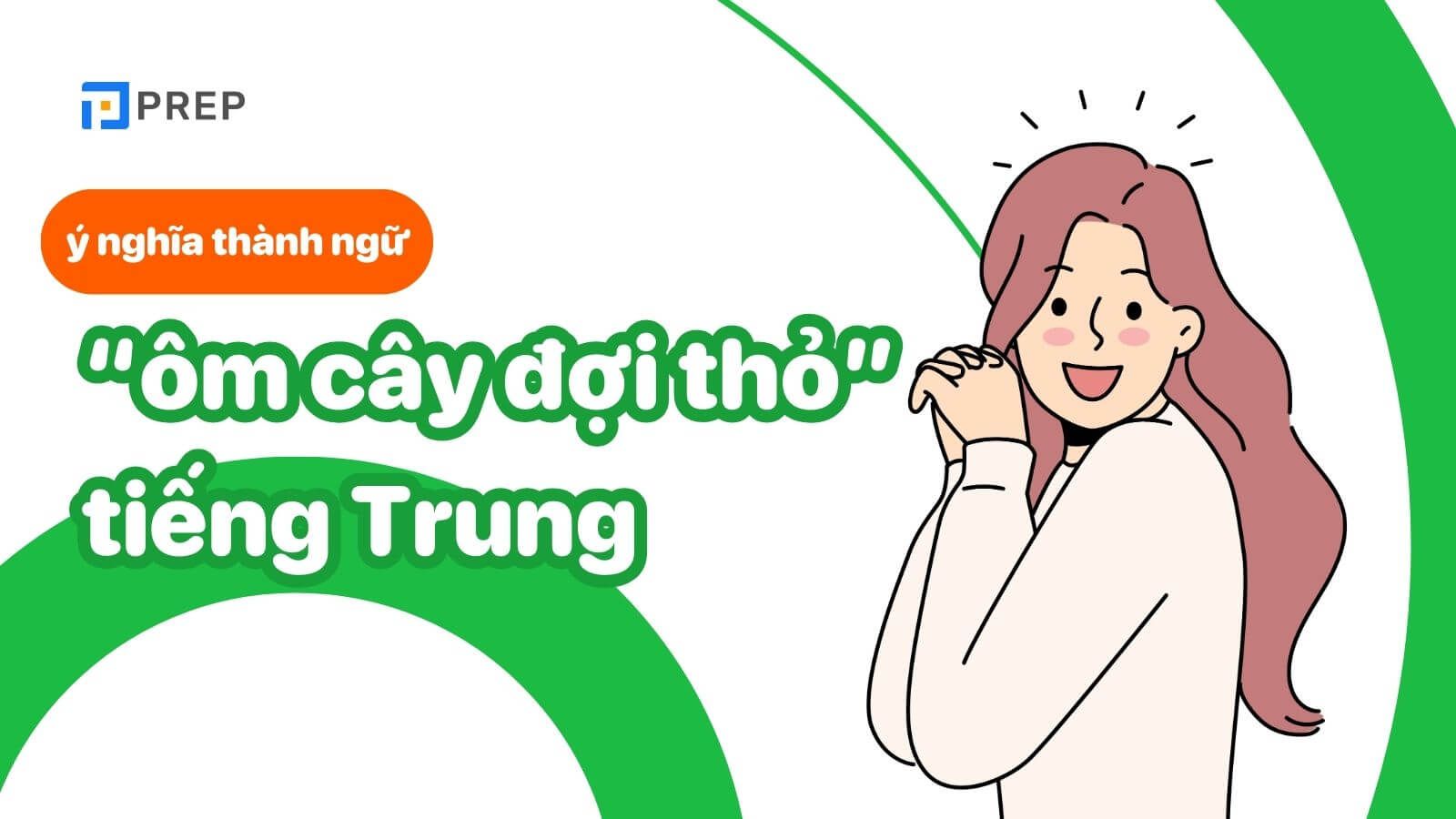 Ý nghĩa thành ngữ Ôm cây đợi thỏ tiếng Trung