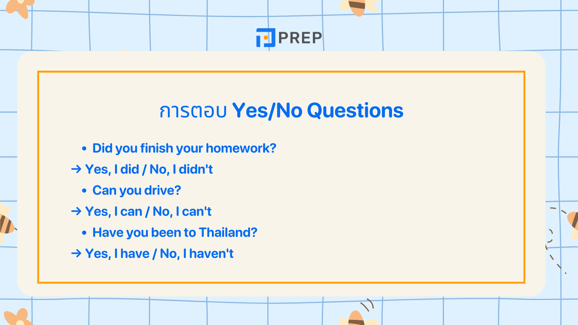 Yes No Questions คืออะไร? โครงสร้างและตัวอย่างประโยค
