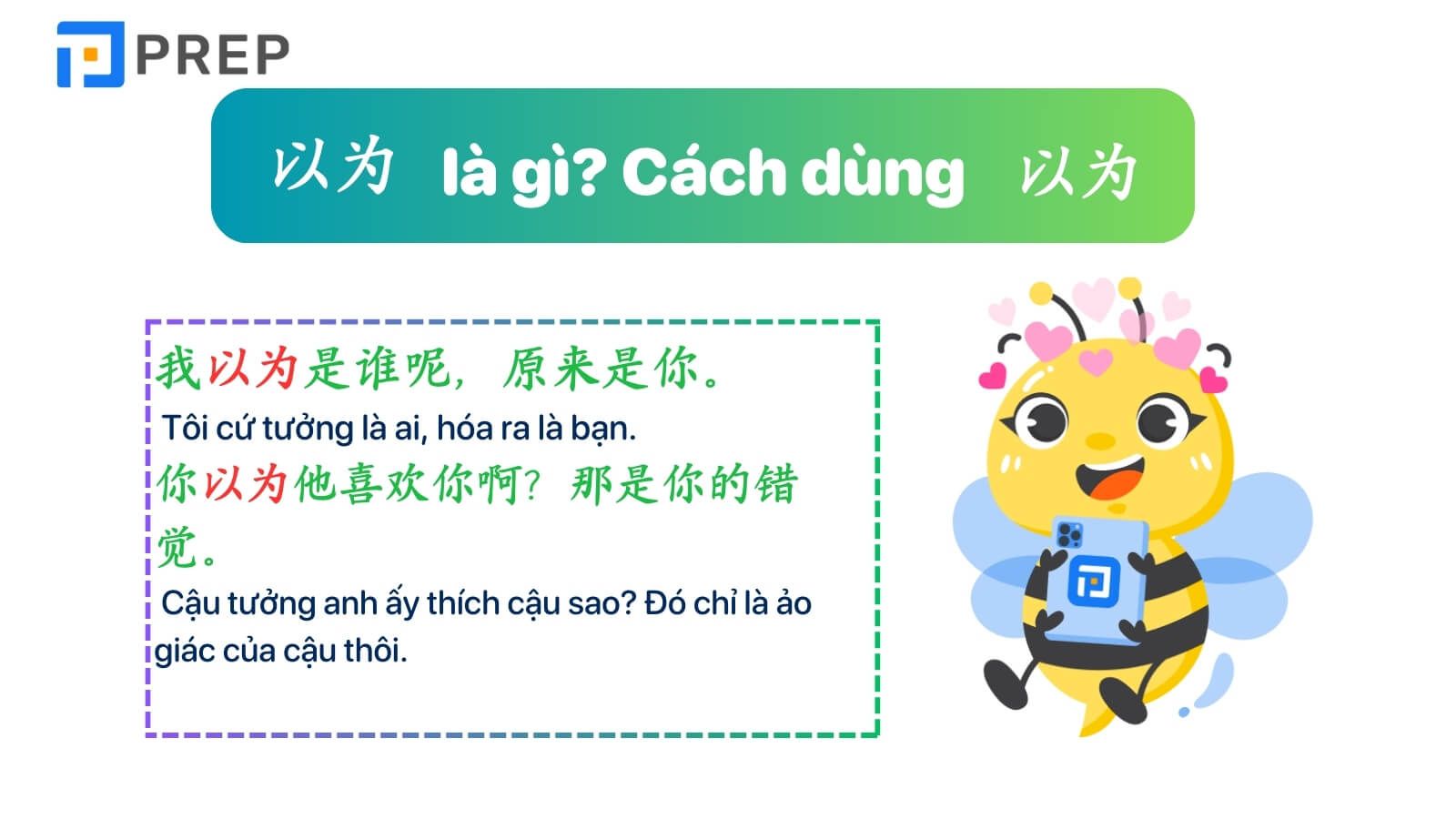 yiwei-la-gi-phan-biet-renwei-va-yiwei.jpg