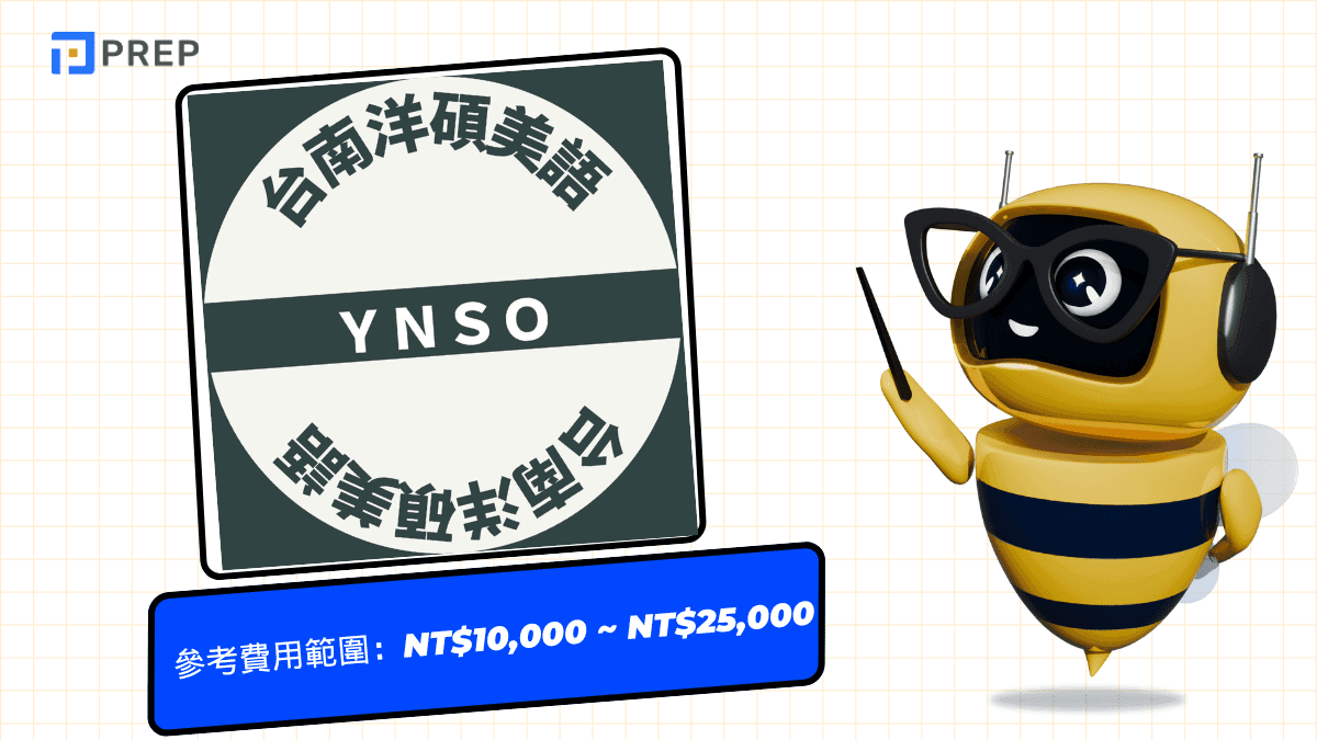 YNSO 雅思課程