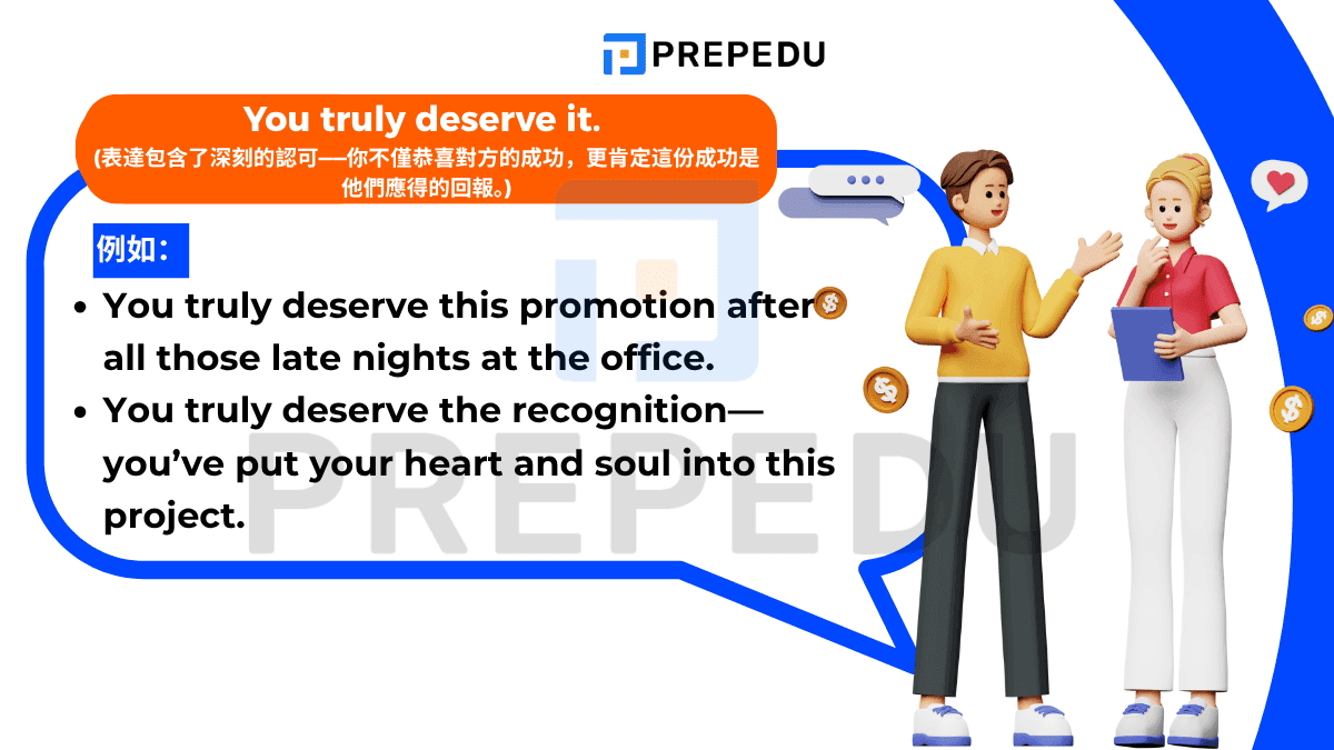 You truly deserve it 表達包含了深刻的認可