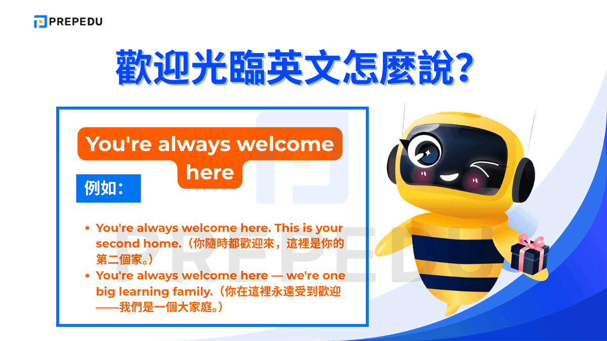 You're always welcome here 傳遞的不只是當下的歡迎